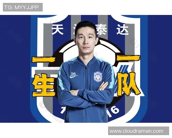 90到00年代足球传奇人物回顾 热血岁月见证辉煌时刻